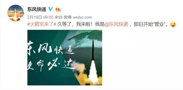 火箭軍+RTK：炮火精準(zhǔn)打擊，測(cè)繪功不可沒(méi)！