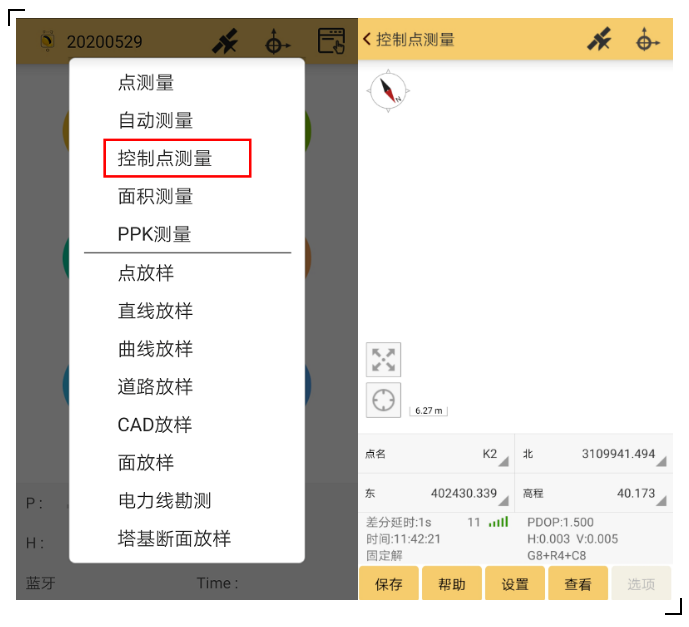 RTK控制點測量攻略分享，新手秒變高手！