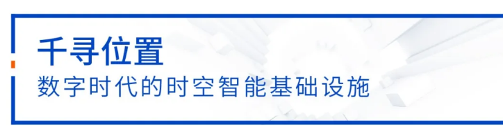 中定協(xié)：11年漲10倍，中國高精度定位市場加速增長