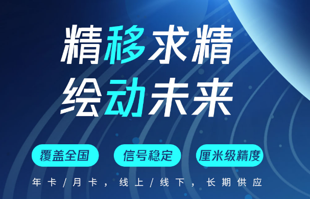 天賬號(hào)難求？帶你了解_中國(guó)移動(dòng)cors賬號(hào)