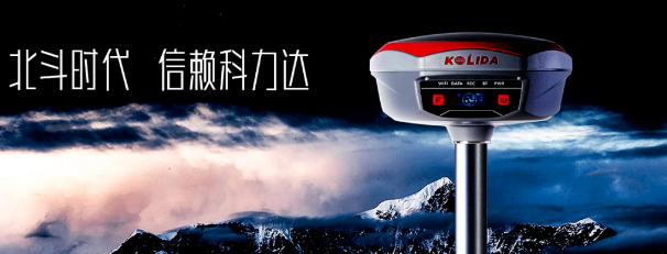 高端機K1Pro出馬！流域綜合治理工程放樣不在話下