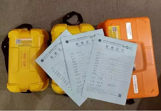 測(cè)繪儀器檢定：全站儀，水準(zhǔn)儀，經(jīng)緯儀，RTK，GPS測(cè)量?jī)x