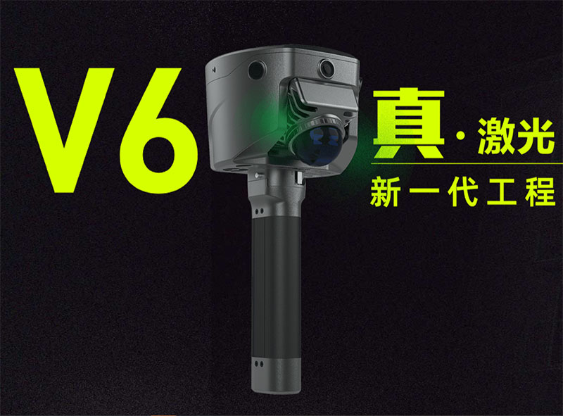 中海達(dá)V6激光RTK：重新定義測量效率與精度